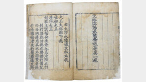 마라토너 손기정 “우리 일본 국민의 승리라고 할 것이외다”