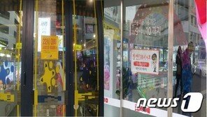 “술·담배 되는데 PC방 안된다?”…헷갈리는 ‘청소년 나이’ 규정