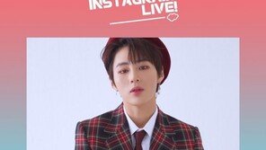 하성운, 공식 SNS 계정 오픈…본격 솔로 활동 박차