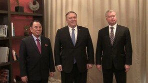 北 김영철, 2박3일 방미 일정 마치고 귀국…베이징행 비행기 타