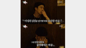 ‘전참시’ 하하 눈물 “아내 별 셋째 임신, 고맙지만 미안한 마음이 커”