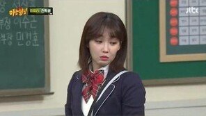 ‘아는 형님’ 이유리 “강호동, 왕이었다…카메라 꺼지면 예민하게 굴어”