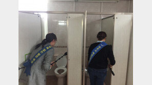 설 명절대비 공중화장실 일제점검…몰카 잡아낸다