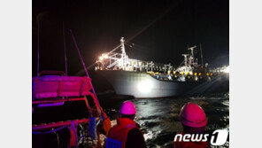 일본 EEZ에서 표류하던 우리 어선 구조…선원 모두 무사