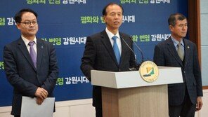 강원도, 가리왕산 복원 ‘사회적 합의 기구 구성’ 공식적으로 제안