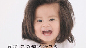 P&G 팬틴, ‘머리숱 왕 아기’ 찬코 모델 발탁