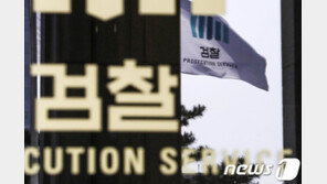 ‘현직검사 논문 수정지시’ 의혹사건… 檢, 수사착수