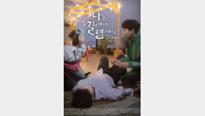 출연료 미지급 사각지대 ‘웹드라마’