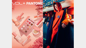 [비즈 프리즘] 색조화장품서 패션까지…‘황금빛 주황색’ 물결