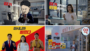 동화약품 ‘판콜’ 신규 TV-CF 공개