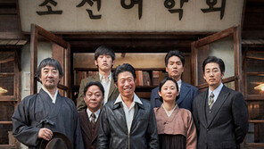 [연예뉴스 HOT5] 영화 ‘말모이’ 관객 200만명 돌파