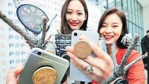 보석으로 꾸민 스마트폰 거치대