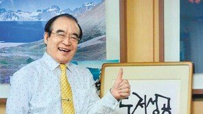 잠자는 뇌세포 깨우는 ‘초고속전뇌학습법’