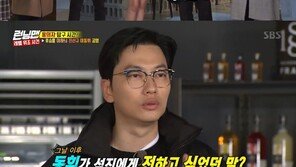 이동휘, 지석진에 “살면서 본 연예인 중 가장 신기”