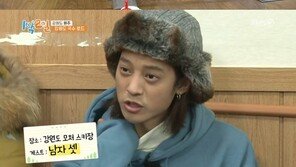 정준영, 남자 셋 스키장 여행 회상 “진짜 암울했다”