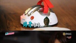 신애라, 차인표와 또 결혼? 거짓말탐지기 ‘거짓’