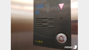 일부공정만 하청 준 승강기업체…법원 “직접생산 아니다”