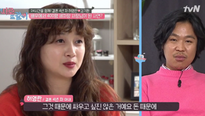 허영란♥김기환, 400평대 세차장+카페 운영…“돈 때문에 싸우고 싶지 않았다” 