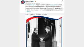 주중 미 대사관, SNS에 ‘비운의 지도자’ 자오쯔양 추모글 게재