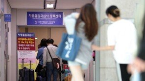 지난해 출입국자 8890만명 ‘사상최고’…8년만에 2배 ↑