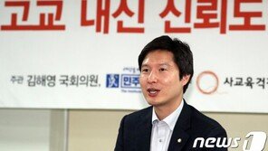 세종 16개 부처 공무원 자녀 관내 고교 재학률 46% 불과