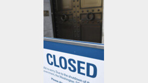 美 셧다운에 교도소도 골치…장기화시 ‘검은돈 수수’ 우려