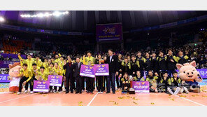 [V리그 레이더] 팬이 구단주고 아이들이 V리그의 미래다