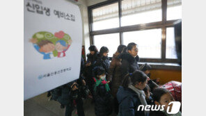 서울 공립초 신입생 예비소집 불참아동 537명 소재파악 중