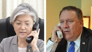 한미 외교장관 통화…北김영철 방미·2차 북미회담 논의