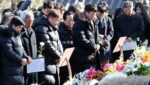 靑 “용산참사 대검조사단 외압 조사, 법무부 과거사위에 전달”