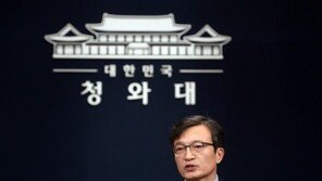 靑 “유재수 前금융위국장 감찰 중간보고서, 김태우 관여 안해”