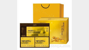 한독, 설맞이 ‘테라큐민플러스 선물세트’ 출시…“실속·건강 담았다”