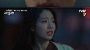 송재정 작가 “‘알함브라 궁전의 추억’ 결말 깜짝 놀랄것”…자신감의 근거 뭐였나?