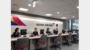 아시아나 서울중앙매표소 광화문 시대 끝, 공덕동 이전