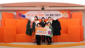 “다이어트 성공한 후, 옷 기부했어요”