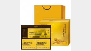 한독, 설맞이 테라큐민플러스 선물세트 출시