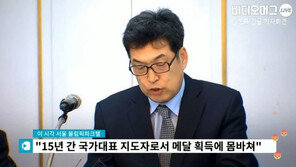 [속보] 전명규 “제자 조재범, 제가 잘못 키워…심석희에 사죄”