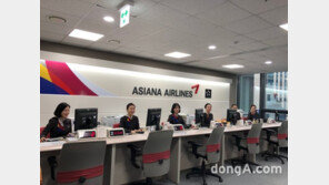 ‘광화문 시대 마감’ 아시아나항공, 예약센터·중앙매표소 공덕동 이전 완료 