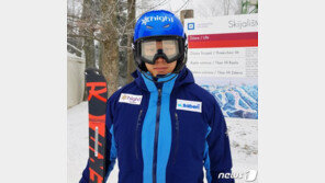 정동현, 남자 스키 월드컵 20위…2년 만에 톱 20