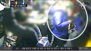 전문가들 “‘버스 흉기난동’ 경찰 대처 무조건 잘못, 있을 수 없는 일”  