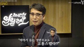 유시민 “대선주자 여론 조사에서 내 이름 빼줘” 여론조사심의위에 공문 