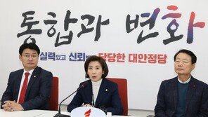 한국당 “최순실과 손혜원 공통점 있어…국정조사 추진할 것”
