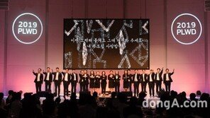 한국타이어, ‘2019 프로액티브 리더스 웰컴 디너’ 개최