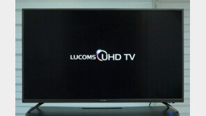 [리뷰] 'TV 본연의 가치를 품다' 대우루컴즈 다이렉트 TV 플러스 T43G5S1CU