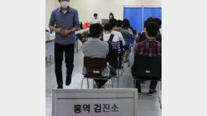 서울·경기·대구서 홍역 확진자 발생…전국적 확산? 질병관리본부 “NO”