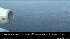 日방위성 “레이더갈등, 韓과 협의 중단”…탐지음 파일 공개