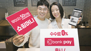 [정정욱 기자의 머니게임] 지분 대폭 확대…KT·카카오, 대주주로 가나?