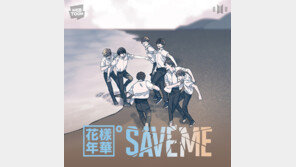 영화에 웹툰·책까지…‘방탄’ 콘텐츠 쏟아진다