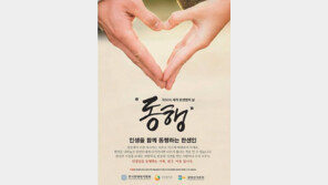 국내 한센병 여전히 발생… 지속적 관심 가져야