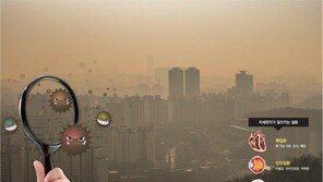 숨 막히는 미세먼지… 내 몸은 내가 지킨다